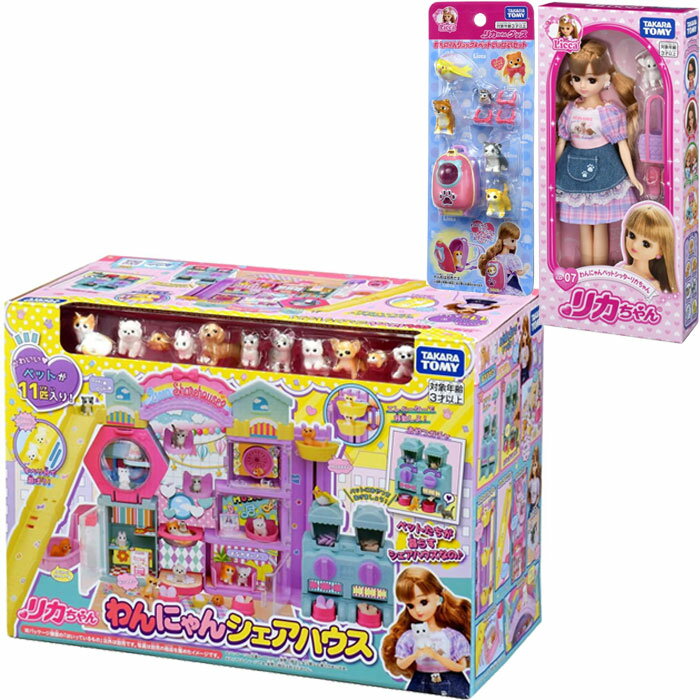 楽天市場】リカ ちゃん ペット ショップの通販 楽天市場】リカ ちゃん ペット ショップの通販