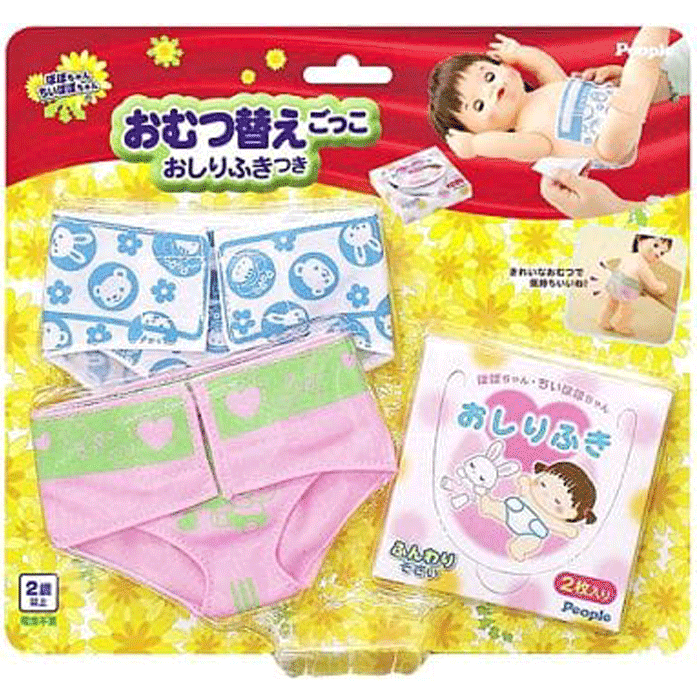 ぽぽちゃん おむつ替えごっこおしりふきつき ピープル おもちゃ プレゼント グッズ 誕生日