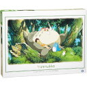 となりのトトロ トトロとおひるね 1000ピース ジグソーパズル (完成時50×75cm) 1000-215 エンスカイ おもちゃ プレゼント 誕生日