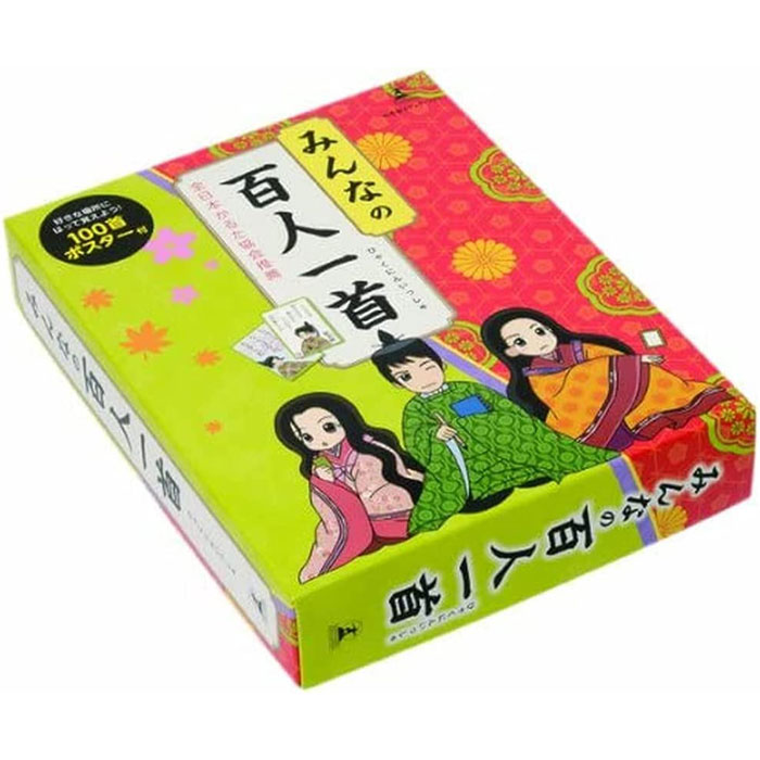 100首ポスター付！みんなの百人一首 全日本かるた協会推薦 おもちゃ プレゼント 誕生日