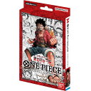【構築済み】ONE PIECEカードゲーム スタートデッキ 麦わらの一味【ST-01】バンダイ (BANDAI)おもちゃ プレゼント誕生日