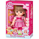 メルちゃん お人形セット おしゃれヘアメルちゃん(2022年発売モデル) ピンク色 着せ替え遊び プレゼント 誕生日 お世話 おもちゃ プレゼント