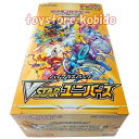 【シュリンク付 BOX】ポケモンカードゲーム ポケカ ハイクラスパック VSTAR ユニバース 1BOX10パック入り ポケモンカードゲーム ソード＆シールド ハイクラスパック VSTARユニバース BOX ポケカおもちゃ プレゼント 誕生日