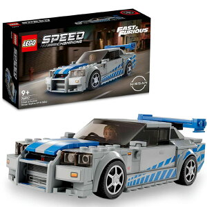 レゴ(LEGO) スピードチャンピオン ワイルド・スピード 日産スカイラインGT-R (R34) 76917 おもちゃ ブロック プレゼント レーシングカー 映画 男の子 9歳以上