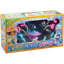 アンパンマン ミュージアムシリーズ いたずらするぞ! バイキンUFO セガトイズ(SEGA TOYS) おもちゃ プレゼント誕生日