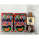 熊よけ 2種3点セット 熊よけベル(笛付)爆竹20連6入2箱 防災グッズ 熊よけ鈴 山歩き キノコ狩り アウトドア 熊対策 ベル すず ふえ おもちゃ プレゼン...