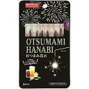 【国産】 おつまみ花火 手持ち吊り下げタイプのスパーク花火6本入 お祭り イベント 子供会 町内会 花火大会 お庭 お家時間 おもちゃ プレゼント 誕生日