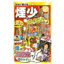 ※モニター発色の具合により色合いが異なって見える場合がございます。 ※花火は沖縄、離島への発送はできません　どうぞご了承下さい