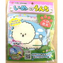 噴出花火 ヘビ花火 単品花火 いぬのうんち おもちゃ プレゼント 誕生日