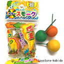 けむり玉 カラースモークボール 昼花火 煙幕花火 緑・黄色・橙の3色セット 煙玉 カラースモーク モグラ対策 ねずみ対策 (1袋(3個)) 煙玉おもちゃ プレゼ...