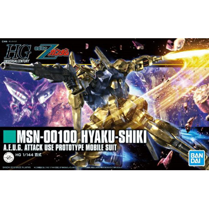 HGUC 200 機動戦士Zガンダム 百式 1/144スケール 色分け済みプラモデルおもちゃ グッズ プレゼント 誕生日 クワトロ バジーナ搭乗機