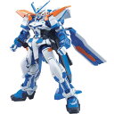 HG 機動戦士ガンダムSEED DESTINY MBF-P03R ガンダムアストレイブルーフレーム セカンドL 1/144スケール 色分け済みプラモデル おもちゃ プレゼント 誕生日