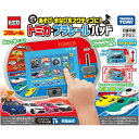 タカラトミー あそび・まなびをアクティブに! トミカ・プラレールパッド おもちゃ プレゼント 誕生日