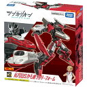 プラレール シンカリオンCW N700Sかもめフェリーフォーム 電車 おもちゃ 3歳以上 タカラトミー おもちゃ プレゼント 誕生日