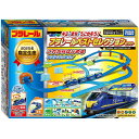 プラレール キミのまちをうごかそう!プラレールベストセレクションセット 電車 列車 おもちゃ 3歳以上 PLARAIL TAKARA TOMY タカラトミーおも...