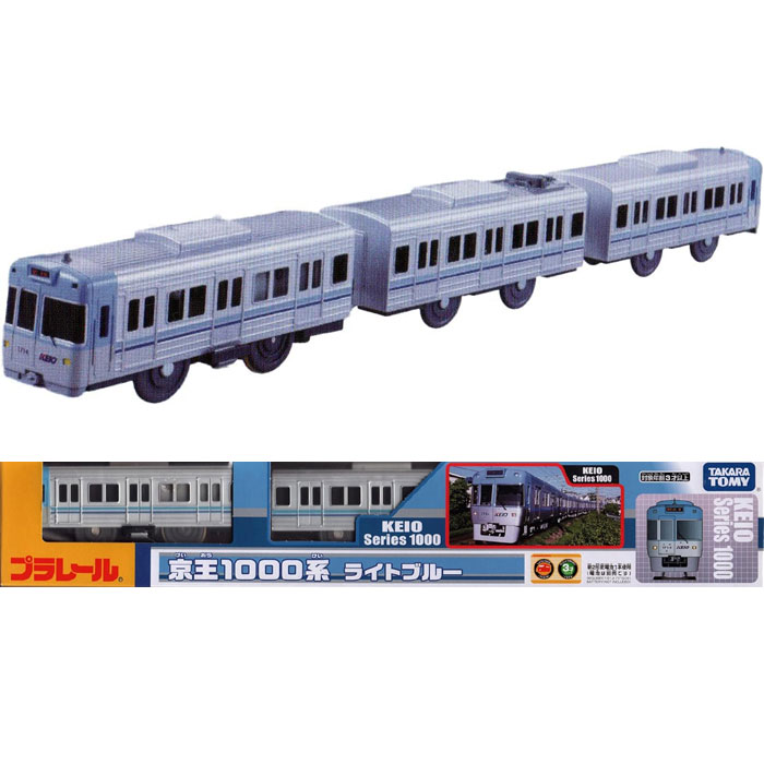楽天市場】京王 プラレールの通販 楽天市場】京王 プラレールの通販