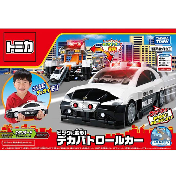 トミカ ビッグに変形! デカパトロールカー おもちゃ プレゼント 誕生日