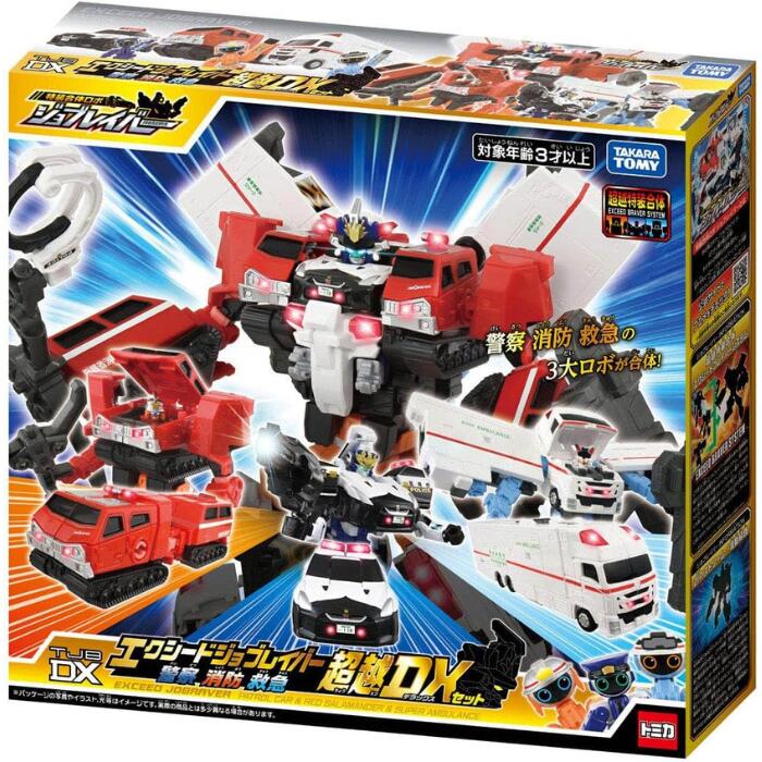 トミカ ジョブレイバー TJBDX エクシードジョブレイバー 警察消防救急 超越DXセット タカラトミー ミニカー プレゼント 誕生日 おもちゃ