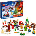 レゴ(LEGO) シティ レゴ(R)シティ アドベントカレンダー 60352 おもちゃ ブロック プレゼント 祝日 記念日 男の子 女の子 5歳以上 ミニフィギュア5体が付属！ プレゼント 誕生日 おもちゃ lego