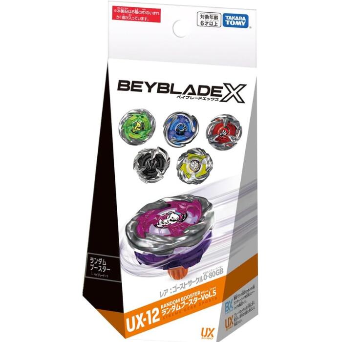 ベイブレードX UX-00 レアVer. Amazon.co.jp: BEYBLADE X ベイブレードX UX-04 バトルエントリー