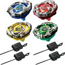 BEYBLADE X ベイブレードX スターター4点セット BX-01 ドランソード 3-60F BX-02 ヘルズサイズ 4-60T BX-03 ウィザードアロー 4-80B BX-04 ナイトシールド 3-80N おもちゃ プレゼント 誕生日 グッズ ベイブレード関連商品