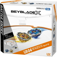 BEYBLADE X ベイブレードX UX-04 バトルエントリーセットU 特別カラーのベイブレー...
