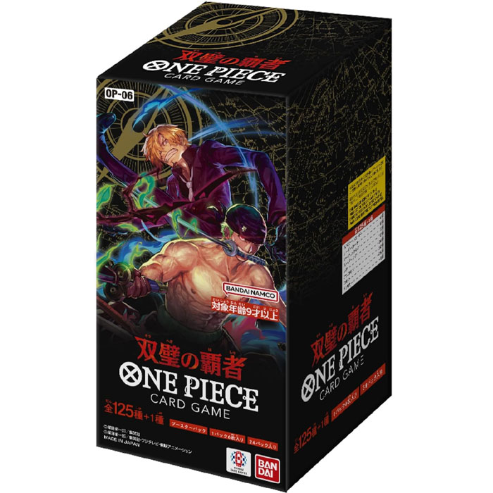 ONE PIECEカードゲーム 双璧の覇者【OP-06】(BOX) 24パック入 バンダイ (BANDAI) ※1BOX 24パック入 ボックスでの販売です!