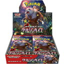 【シュリンク付 BOX】ポケモンカードゲーム スカーレット&バイオレット 強化拡張パック クリムゾンヘイズ BOX ポケカ おもちゃ プレゼント 誕生日 カードゲーム