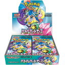 【シュリンク付 BOX】ポケモンカードゲーム スカーレット&バイオレット 拡張パック バトルパートナーズ BOX ポケカ おもちゃ プレゼント 誕生日 カードゲ...