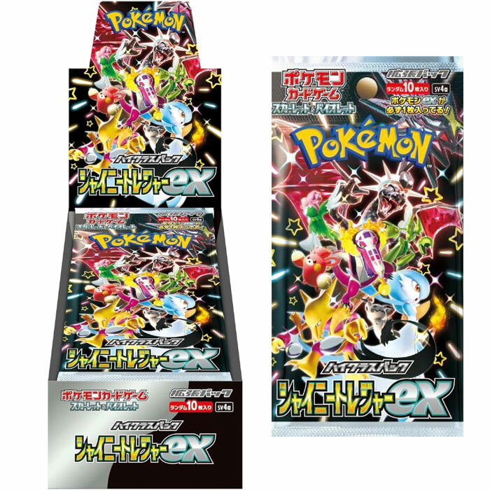 楽天トイストア　コービドー【シュリンク付 BOX】ポケモンカード ハイクラスパック「シャイニートレジャーex」1ボックス 未開封 ポケカ おもちゃ プレゼント ポケモンカードゲーム スカーレット&バイオレット ハイクラスパック シャイニートレジャーex BOX