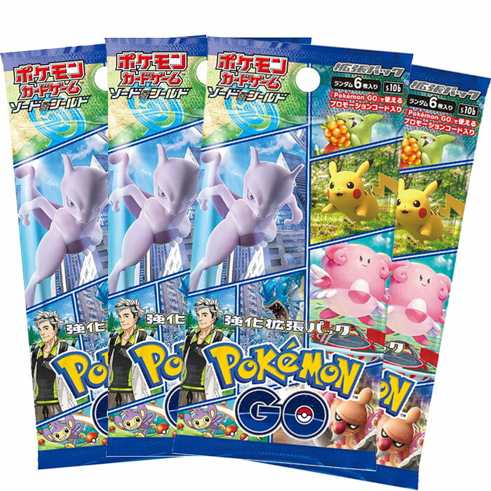 楽天市場】ポケモンカードゲーム ソード&シールド 強化拡張 楽天市場】ポケモンカードゲーム ソード&シールド 強化拡張