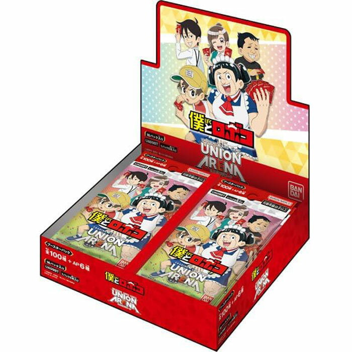 楽天トイストア　コービドーUNION ARENA ブースターパック 僕とロボコ【UA09BT】（BOX）16パック入 ユニオンアリーナ おもちゃ プレゼント誕生日