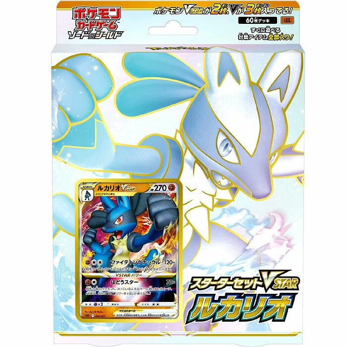 楽天市場】ポケモン カード 60 枚 デッキ(コレクション|ホビー 楽天市場】ポケモン カード 60 枚 デッキ(コレクション|ホビー