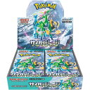【シュリンク付 BOX】ポケモンカードゲーム スカーレット&バイオレット 拡張パック サイバージャッジ BOX 未開封 ポケカ おもちゃ プレゼント 誕生日