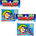 カネキャップ 8連発×12リング(96発)2セット 防災グッズ 山歩き キノコ狩り アウトドア キャンプ 畑仕事 熊対策 火薬玉 おもちゃ プレゼント誕生日