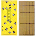 将棋盤 5号 (約)幅33.5×奥17×高2.7cm(2ツ折) 2人用 田中碁盤店 おもちゃ プレゼント 誕生日