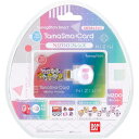 たまごっち たまスマカード NIZOOフレンズ おもちゃ プレゼント
