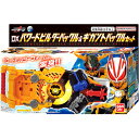 仮面ライダーシーカーコアID付属!仮面ライダーギーツ DXパワードビルダーバックル&ギガントバックルセット ギガントハンマーバックル ギガントブラスターバックル...
