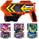ライドケミートレカ3枚付!仮面ライダーガッチャード DXガッチャージガン おもちゃ プレゼント グッズ誕生日