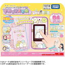 64アプリ搭載!すみっコぐらし おせわでいっぱい アプリがプラス すみっコスマホ 液晶トイ お世話遊び ミニゲーム おもちゃ グッズ プレゼント 誕生日