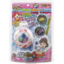 妖怪メダル2枚!専用ストラップ付属!妖怪ウォッチ DX妖怪ウォッチ フミちゃんVer. おもちゃ プレゼント 誕生日