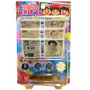 オンダ(Onda) お金であそぼう おもちゃ プレゼント 誕生日 銀行ごっこ お買いものごっこ お金の勉強にも最適です!