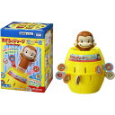 おさるのジョージ危機一発 タカラトミー(TAKARA TOMY) 【 送料無料!】おもちゃ プレゼント 誕生日