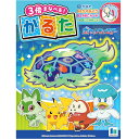 ショウワノート かるた ポケットモンスター 674729003 おもちゃ プレゼント 誕生日