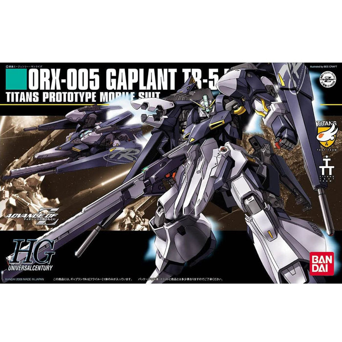 HGUC ADVANCE OF Ζ ティターンズの旗のもとに ORX-005 ギャプランTR-5 1/144スケール 色分け済みプラモデル【 送料無料！】 おもちゃ プレゼント 誕生日