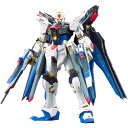 RG 機動戦士ガンダムSEED DESTINY ZGMF-X20A ストライクフリーダムガンダム 1/144スケール 色分け済みプラモデル リアルグレード おも..