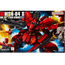 【新品】 HGUC 1/144 サザビー (機動戦士ガンダム 逆襲のシャア) BANDAI SPIRITS(バンダイ スピリッツ) ガンプラ おもちゃ プレゼント 誕生日 プラスチックモデル