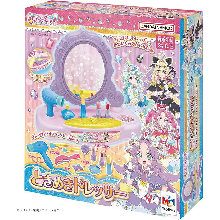 楽天市場】アンパンマン くるピカ！マジカルミラーゆめのスイーツ 