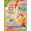 アンパンマンと楽しくおそうじ!2WAYおしゃべりそうじき (対象年齢:3歳以上) アガツマ(AGATSUMA)おもちゃ グッズ プレゼント グッズ誕生日