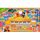 【新品】アンパンマン NEWキラ★ピカ★いっしょにステージミュージックショー ジョイパレット(JOYPALETTE) おもちゃ プレゼント 誕生日